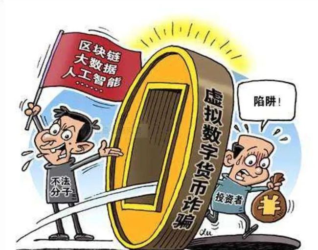 imtoken扫码盗币_imtoken钱包扫码骗局_imtoken钱包被骗