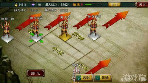 三国玩软件手机游戏可以赚钱吗_可以玩三国的手机游戏软件_三国玩软件手机游戏可以联机吗