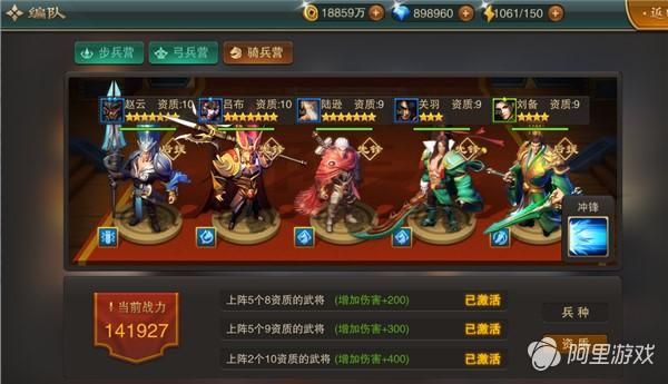 三国玩软件手机游戏可以联机吗_可以玩三国的手机游戏软件_三国玩软件手机游戏可以赚钱吗