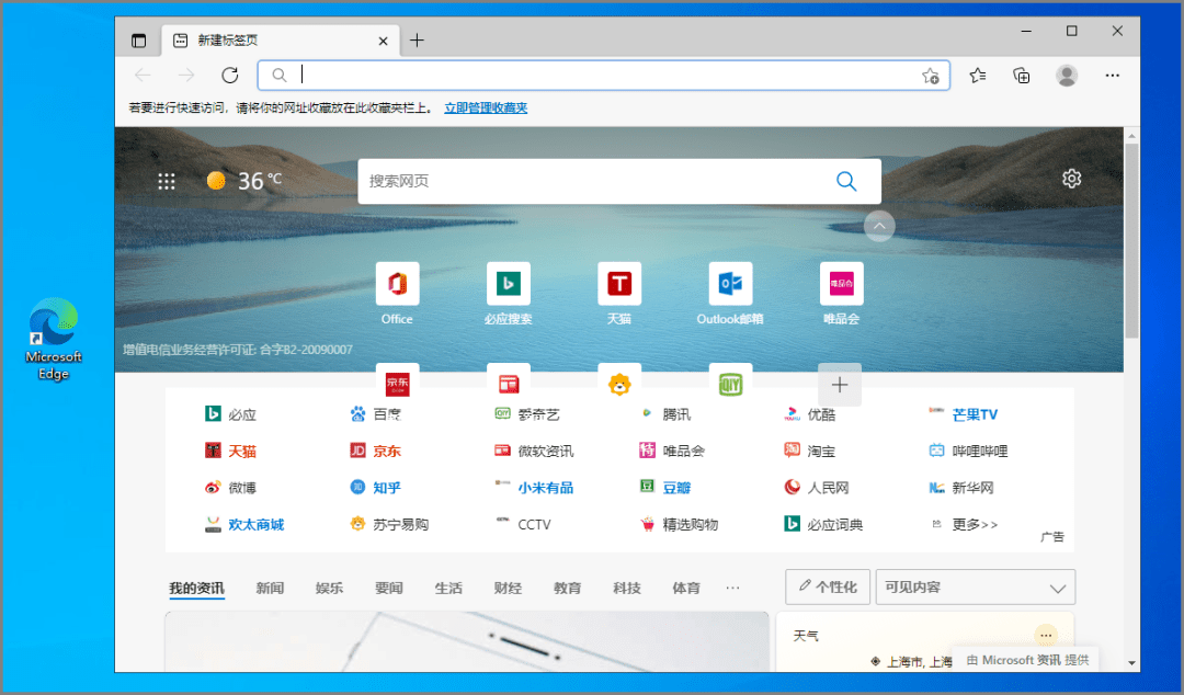 狐猴浏览器官网_狐猴浏览器官网_狐猴浏览器官网