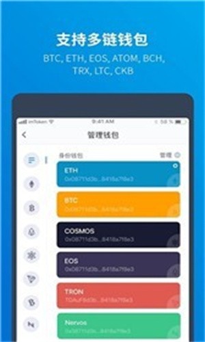imtoken钱包升级的通知_imtoken钱包trx_钱包升级是什么