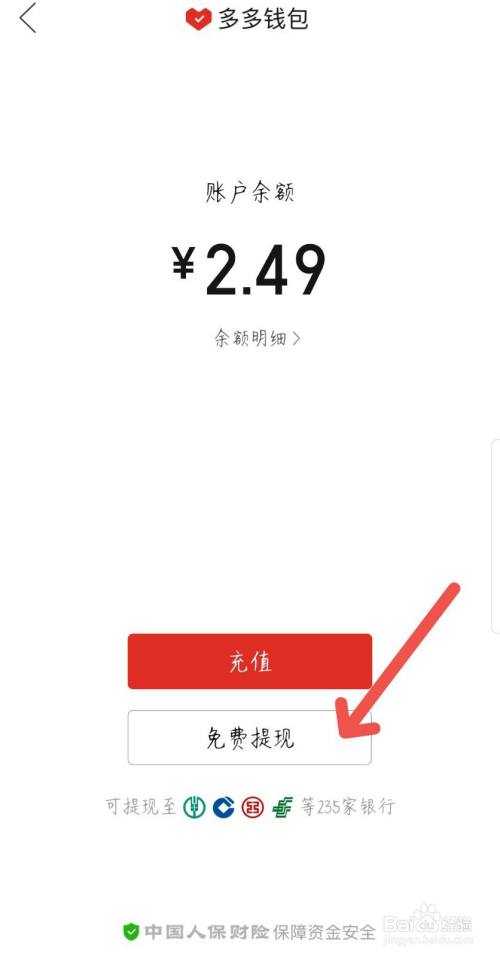 imtoken钱包提现视频教程_imtoken钱包提现视频教程_imtoken钱包提现视频教程