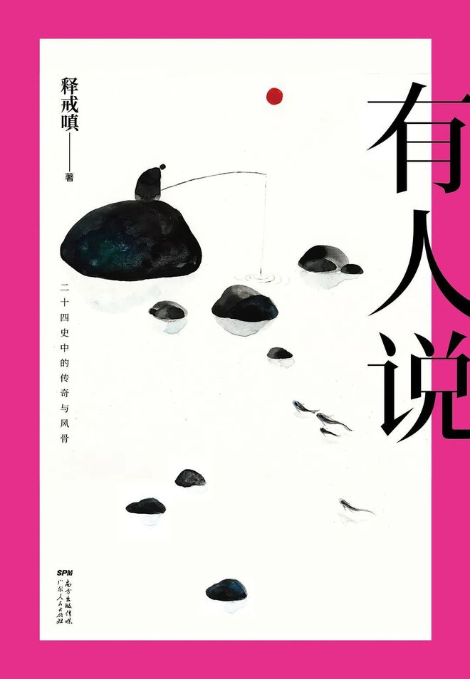 伊丽莎白巴托里_伊丽莎白巴托里是真的吗_fgo伊丽莎白巴托里