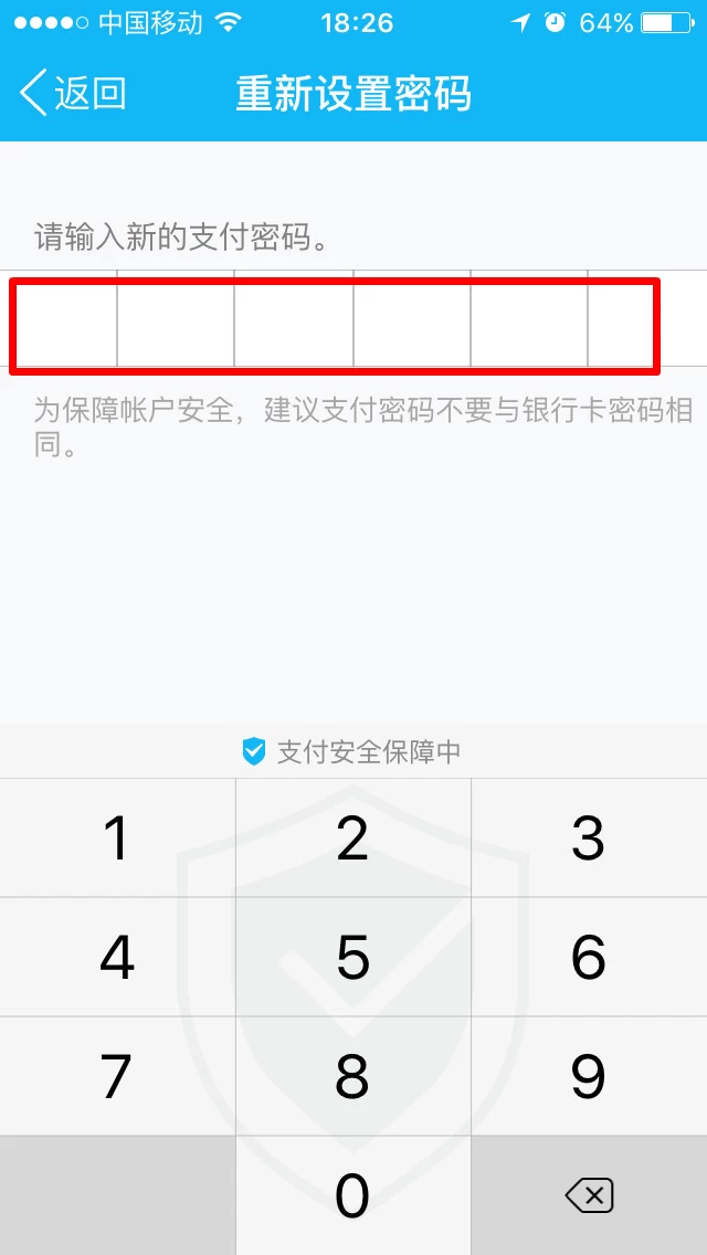 忘记imtoken钱包密码_imtoken钱包密码忘了_im钱包忘记密码