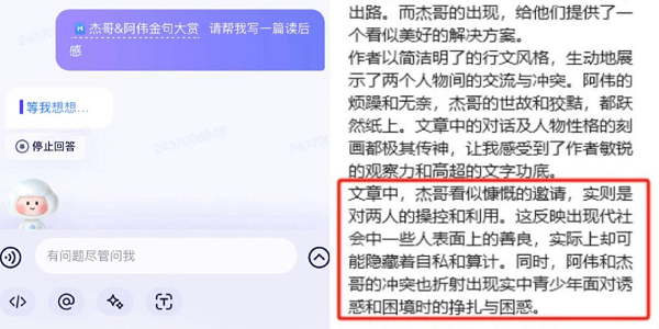 微信写文章的小程序_微信写字颜色怎么换颜色_微信怎么写
