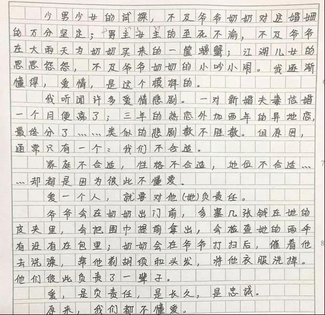 微信写文章的小程序_微信怎么写_微信写字颜色怎么换颜色
