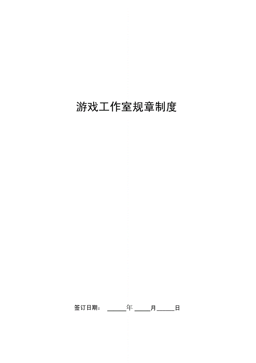 权限开放手机游戏怎么玩_开启游戏权限_怎么开放手机游戏权限