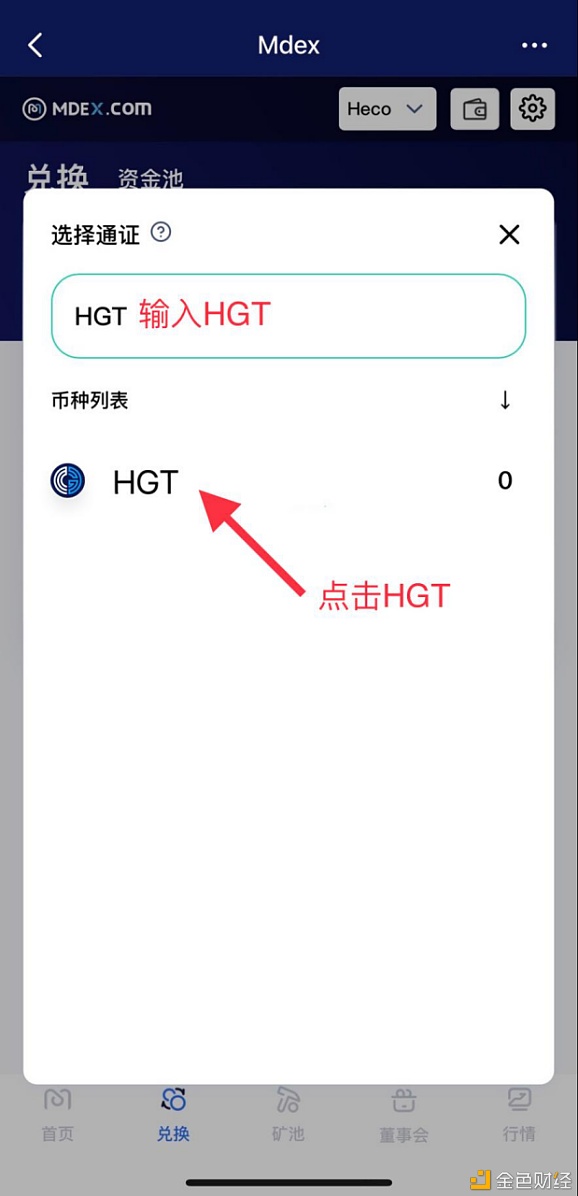 激活地址是什么_iphone激活地址_imtoken该地址未激活