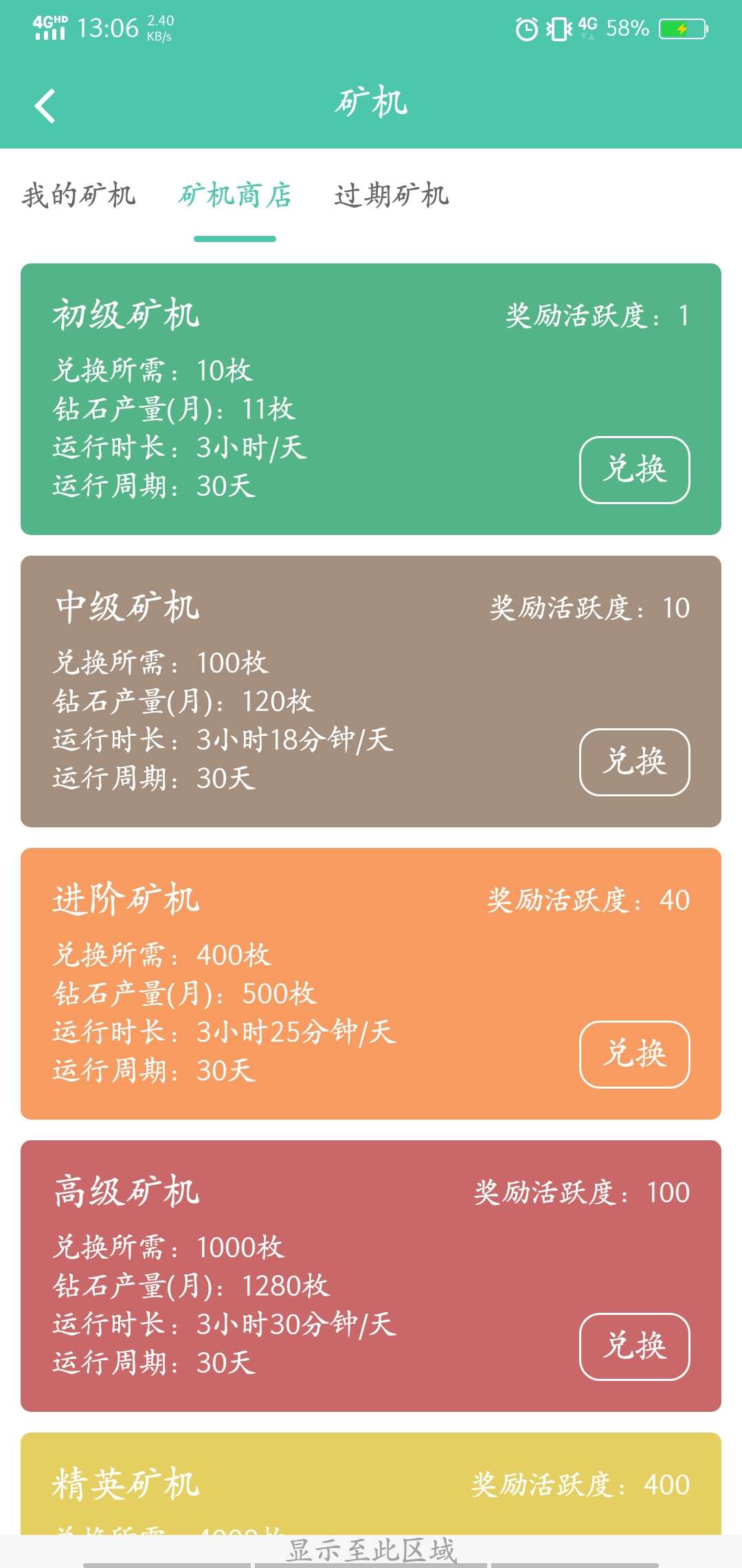 imtoken该地址未激活_激活地址是什么_iphone激活地址