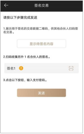 钱包签名是什么意思_钱包签名授权安全吗_tp钱包签名授权