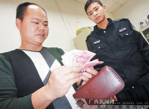 钱包被偷报警找回几率有多大_tp钱包被盗报警有用吗_钱包被偷报警警察敷衍怎么办