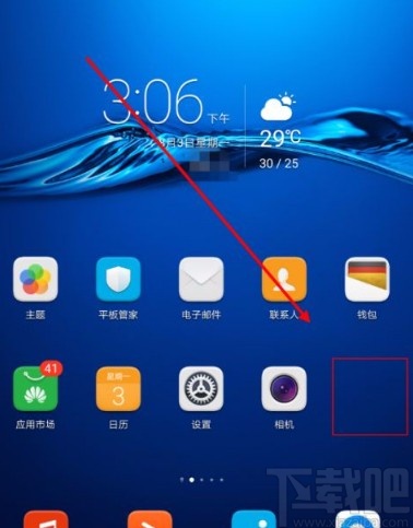 能隐藏手机里的游戏的应用_隐藏手机游戏的软件视频教程_在手机中隐藏游戏