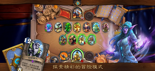 关于魔兽的卡牌手机游戏_魔兽卡牌类游戏_魔兽卡牌手机游戏推荐