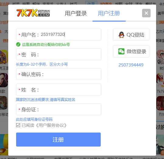 怎么领取手机游戏_游戏领手机真的假的_领手机的游戏软件
