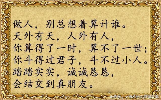友情破颜拳_友情破颜拳最爱打哪里_破颜拳