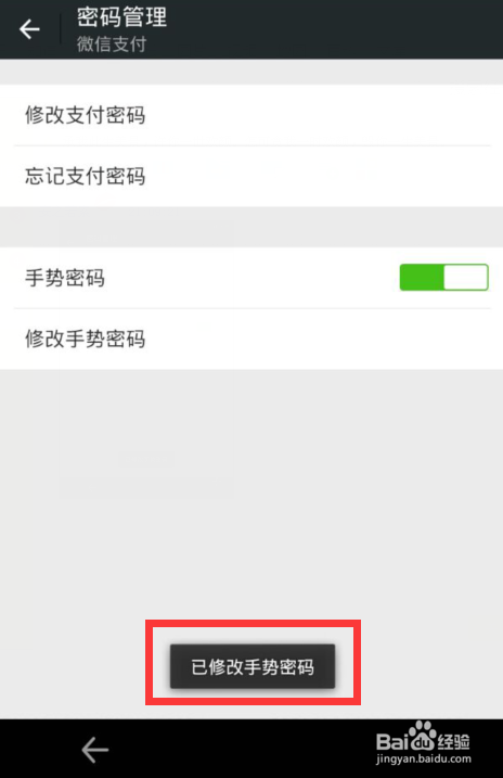 tp钱包密码_钱包密码是什么_钱包密码忘记了怎么找回