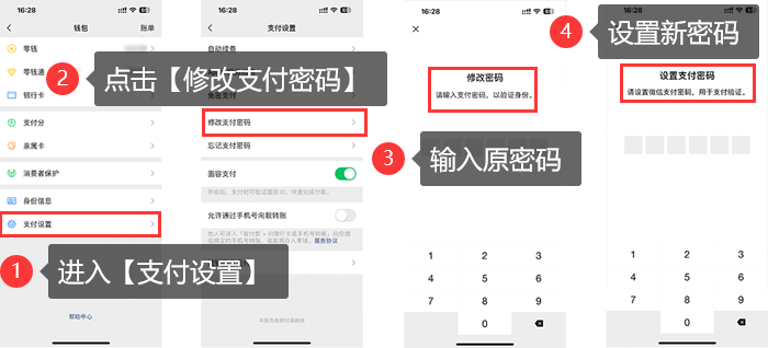 钱包密码是什么_tp钱包密码_钱包密码忘记了怎么找回