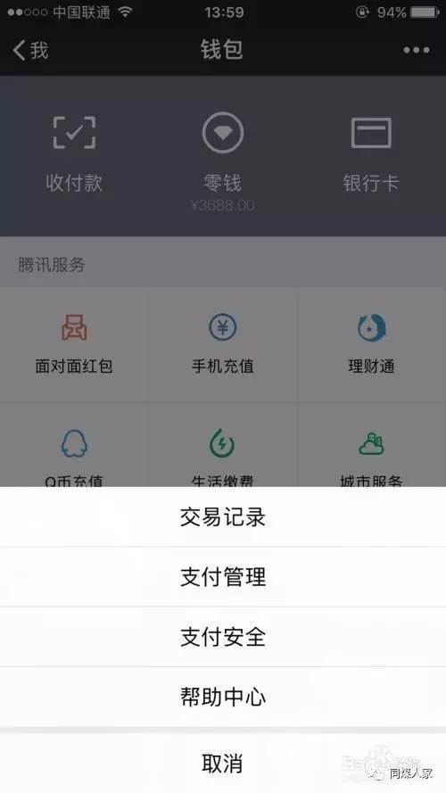Tp钱包里面的钱怎么转出来_钱包转出t+1_钱包里的钱转不出去怎么办