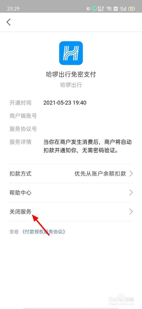 tp钱包手续费怎么算_shib钱包手续费_tp钱包手续费