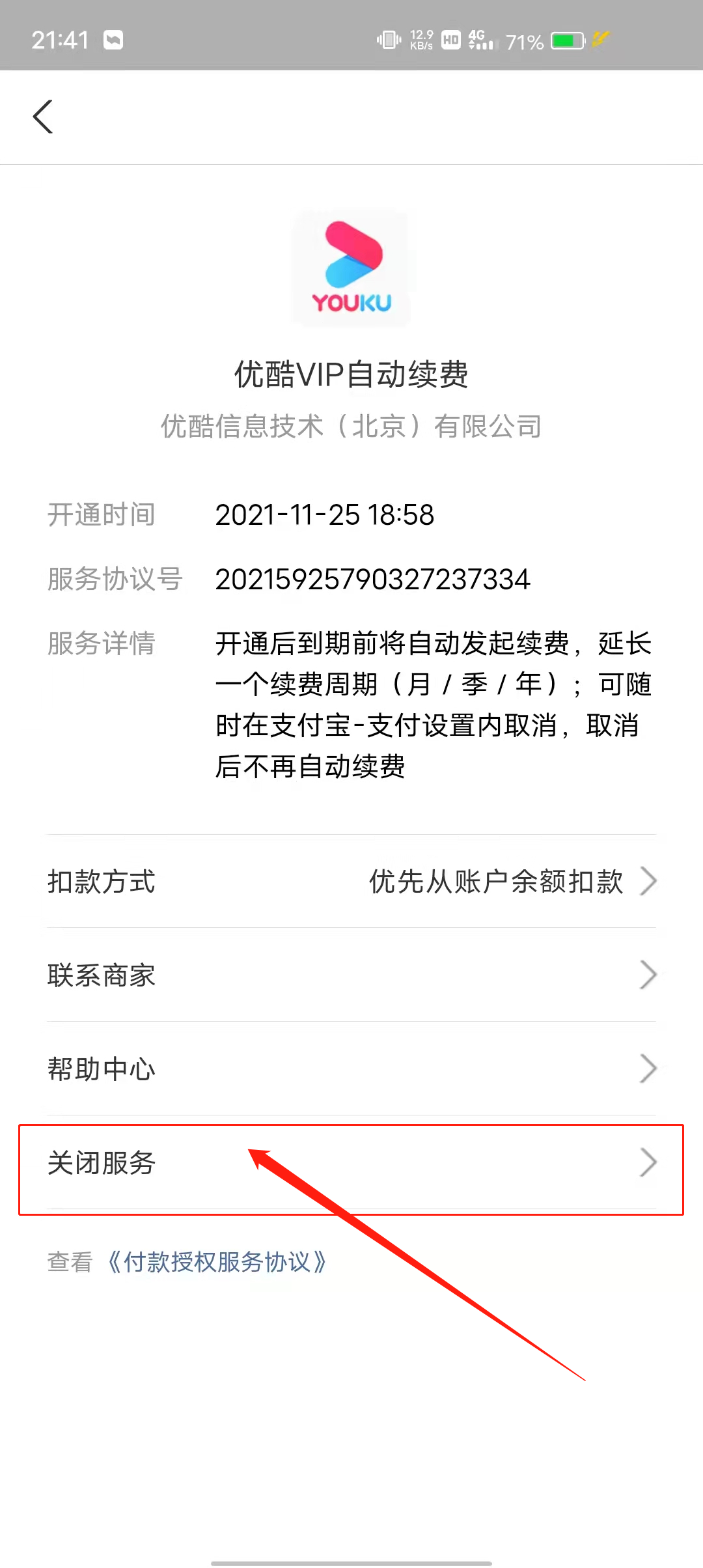 shib钱包手续费_tp钱包手续费怎么算_tp钱包手续费
