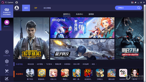 溜溜游戏手机_溜溜小游戏网_溜溜游戏是什么