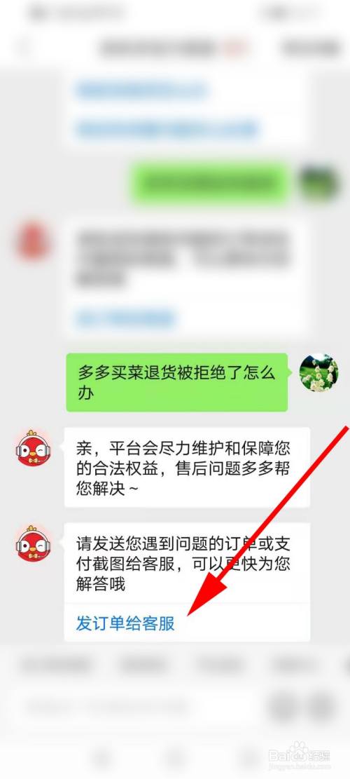 退货多多拼货还能确认收货嘛_拼多多确认收货后还能退货吗_拼多多退货中还可以确认收货吗
