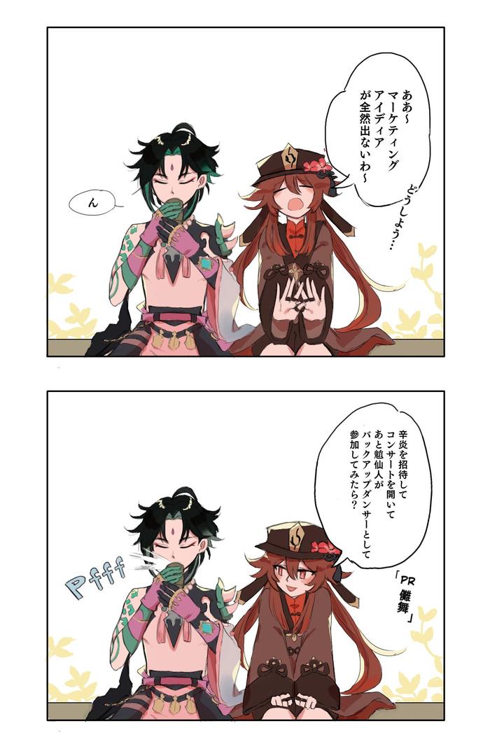 胡桃七濑表情包_桃濑胡桃_胡桃日本cv