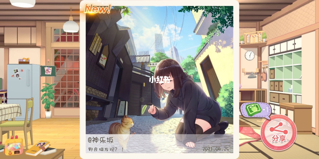 胡桃七濑表情包_桃濑胡桃_胡桃日本cv