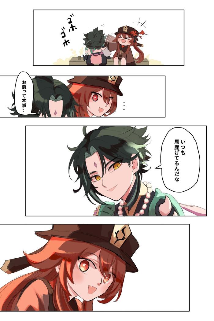 胡桃七濑表情包_桃濑胡桃_胡桃日本cv