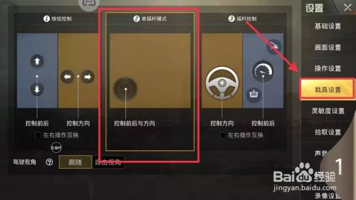 黑鲨游戏手机吃鸡功能键_黑鲨手机吃鸡肩键_黑鲨吃鸡肩键