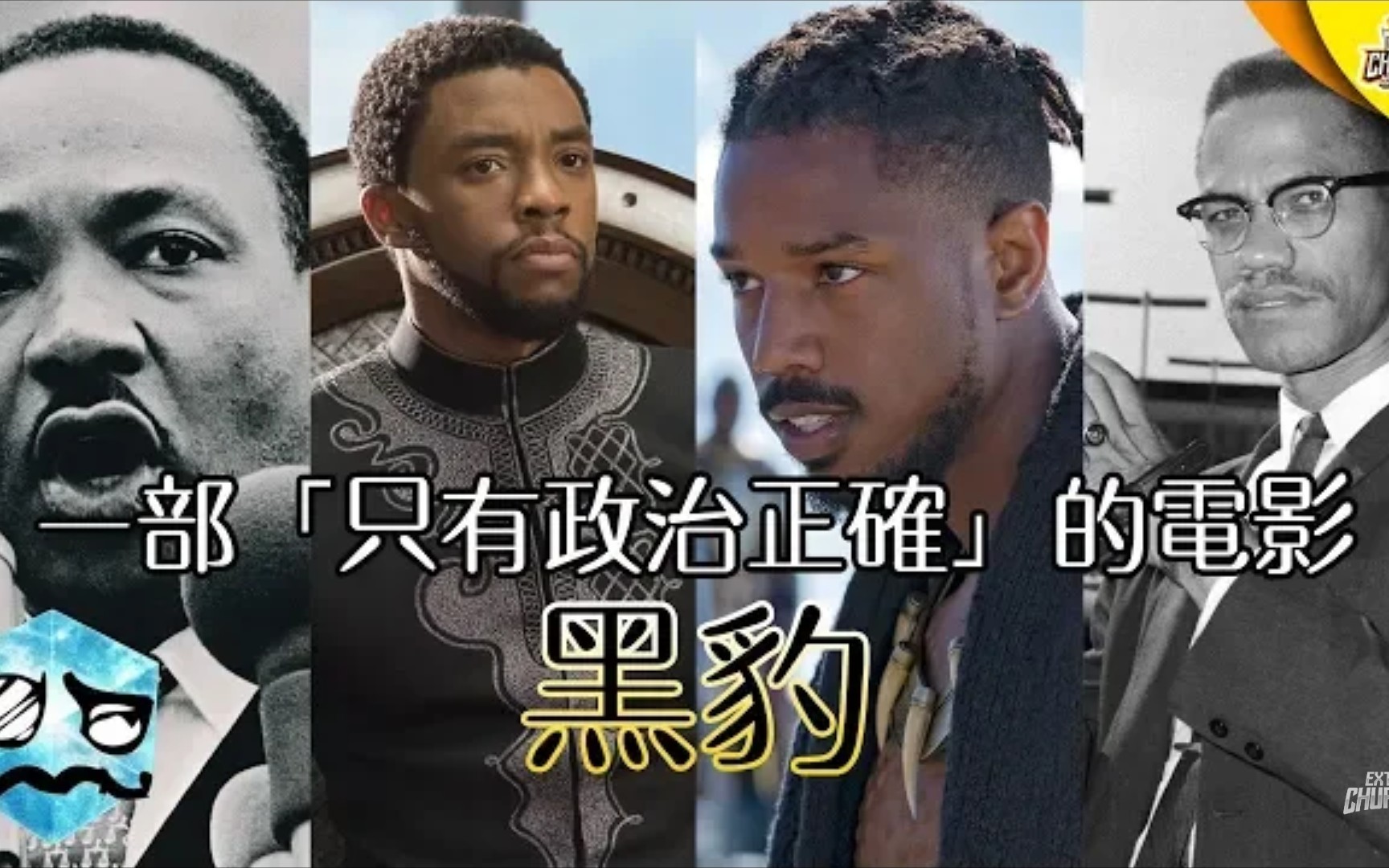 黑豹2在线观看免费高清完整_高清观看在线完整黑豹免费_黑豹在线高清免费完整版