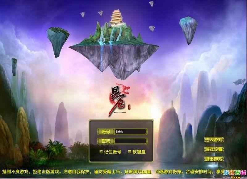 游戏昆仑_安卓昆仑版_昆仑手机游戏新游戏