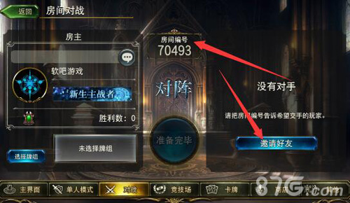 打手机游戏能挣钱吗_两个人对打的手机游戏_一个人手机游戏