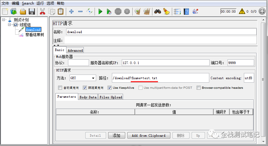 用axios获取数据_用axios获取数据渲染页面_axios怎么用