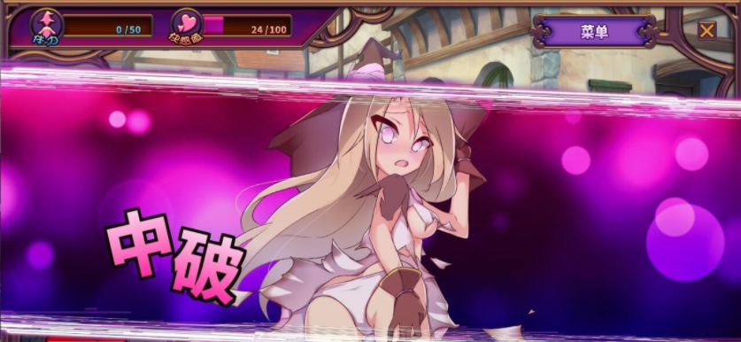 审判魔女手机游戏攻略_魔女审判手机游戏_魔女审判2.0