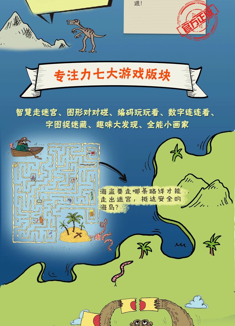 十大益智脑力手机游戏_脑力游戏手机_脑力游戏app