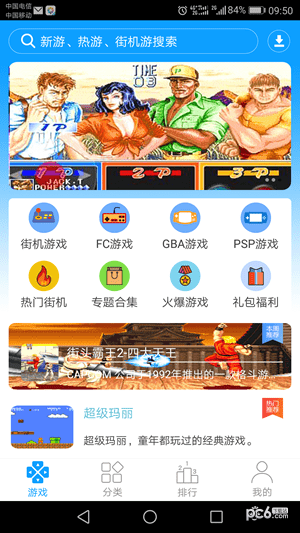 广告点击手机游戏软件_广告点击手机游戏_广告点击手机游戏有哪些