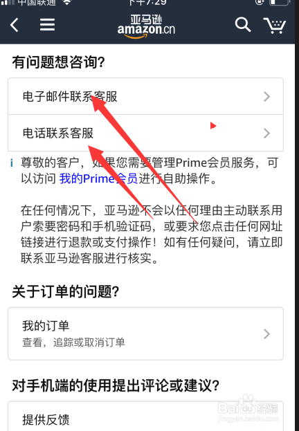 客服外呼_imtoken客服在哪_客服外呼系统