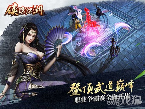 武侠最好玩的手游_很好玩的中国武侠游戏手机_国内最好的武侠手游