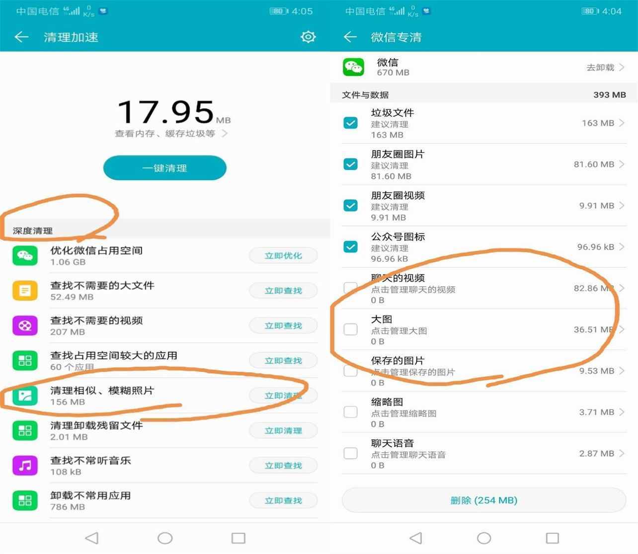 怎么让新手机玩游戏快一点_玩点手机新游戏让手机震动_玩点手机新游戏让手机发烫