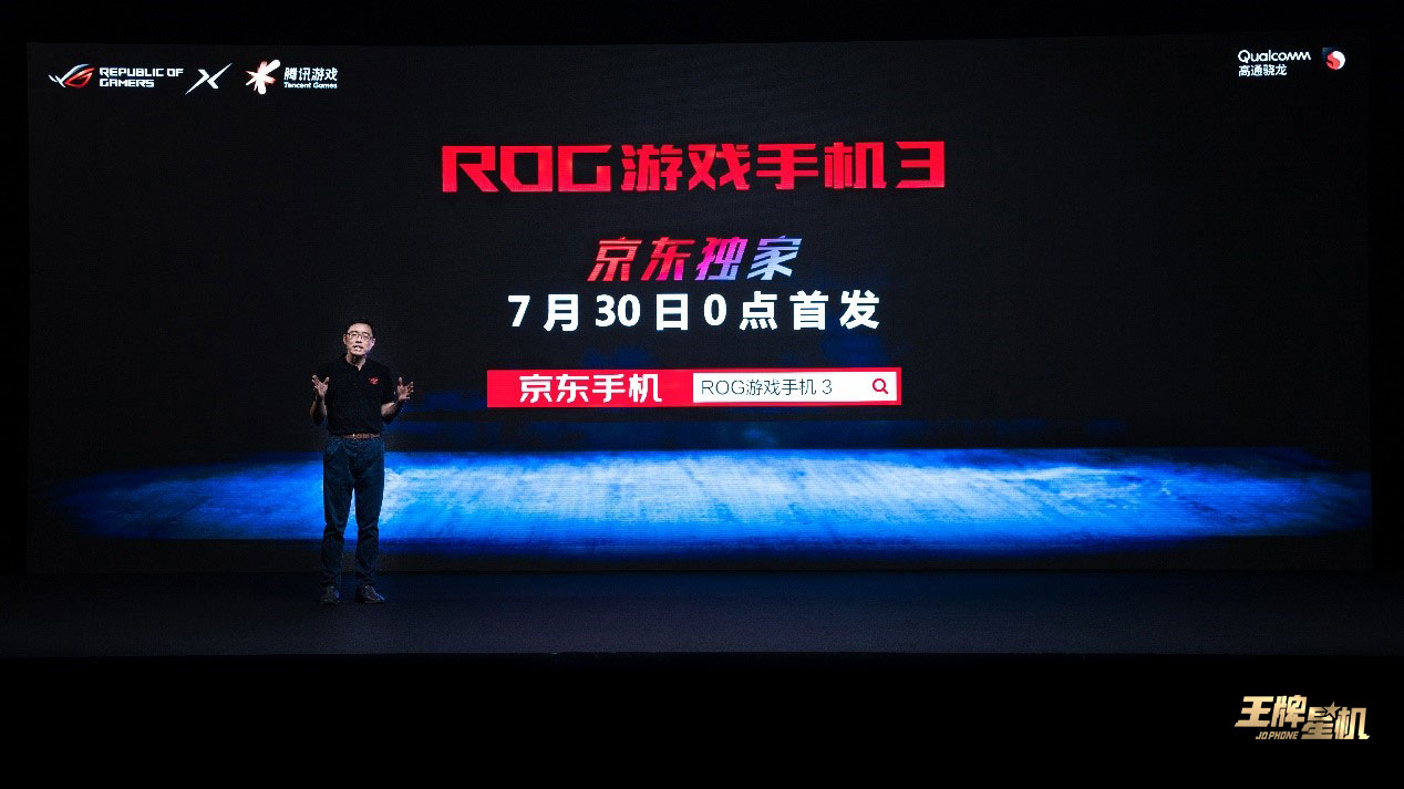 黑鲨游戏手机大全_黑鲨游戏手机‘’_黑鲨游戏手机游戏