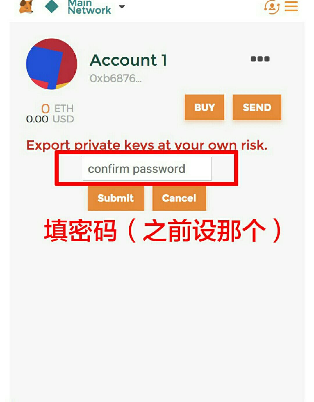 imtoken钱包使用教程介绍_imtoken钱包怎么操作_imtoken钱包操作流程