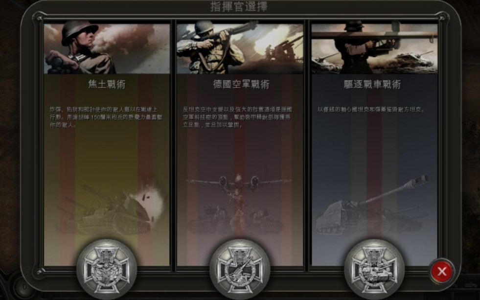 联机红警版手机游戏有哪些_红警手机版联机版_红警2联机游戏手机版