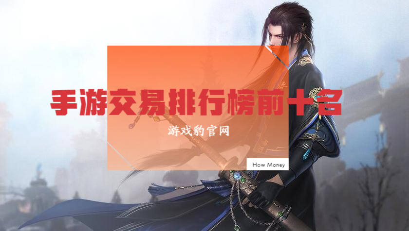 国产武侠单机手游_国产武侠类手游_国产武侠手机游戏路在何方