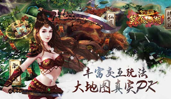 国产武侠类手游_国产武侠单机手游_国产武侠手机游戏路在何方