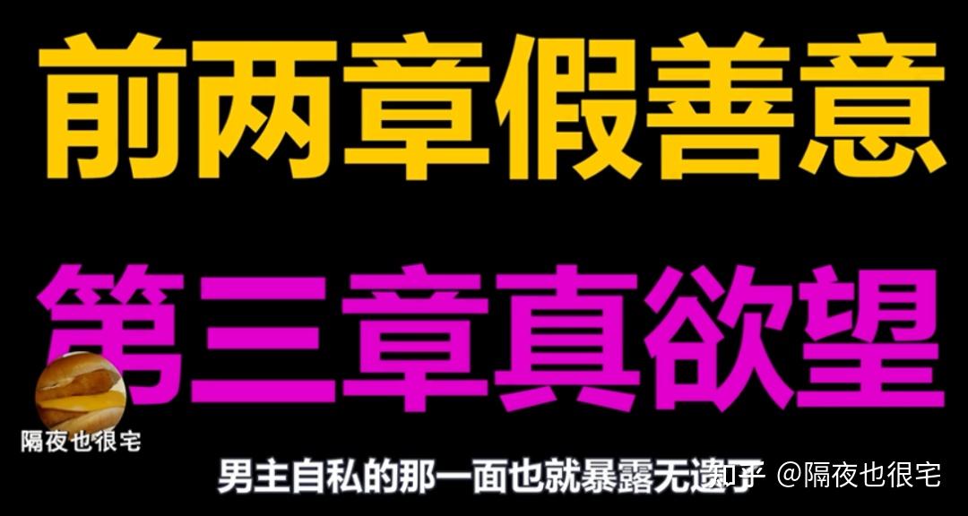 我想吃掉你的胰脏视频素材_想吃掉你的胰脏经典语录_我想吃掉你的胰脏4k播放