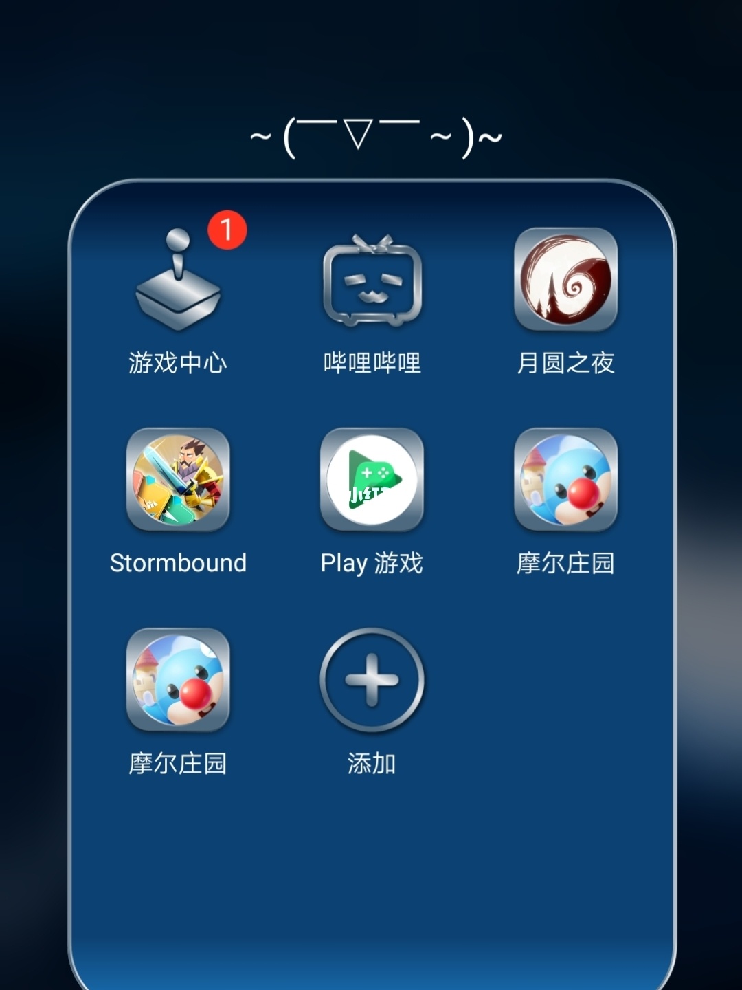 华为渠道游戏在别的手机玩_华为手机游戏渠道_华为游戏中心手机