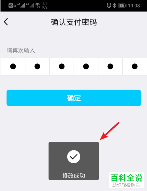 手机忘密码_imtoken密码忘了_忘密码了怎么打开手机