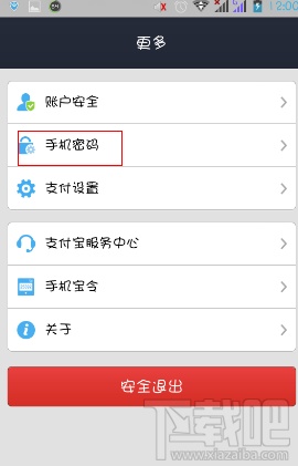 忘密码了怎么打开手机_imtoken密码忘了_手机忘密码