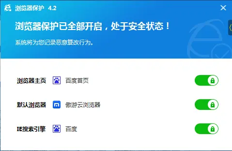 百度浏览器官方下载_百度浏览器官网下载_浏览器百度浏览器下载安装
